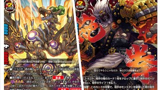 【バディファイト】デュエルゴーレムＶＳゴッドヤンキー