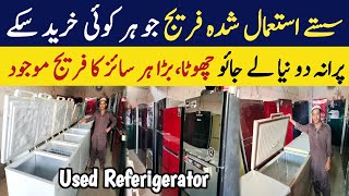 Used LOW COST Refrigerator Market In Karachi  | Deep Freezer |  Fridge |  Home Repairing Avaiable