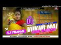 vhukur mai chok mare che new purulia dj song 2022 humming bass mix dj swapan bamunjora