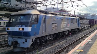 【成田線】1093レ 鹿島貨物 新鶴見A209 EF210形100番台155号機[新] (旧塗装)コキ 成田駅 通過シーン