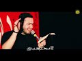 شور يا مليكة السماء كربلائي احسان لطفى 4k ©