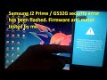 Samsung J2 prime G532G security error this phone has been flashed