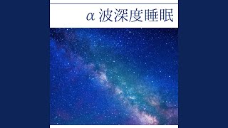 森林睡眠音樂