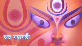 মহাষষ্ঠী মহাবোধন এ একটি নিবেদন| ২০২০|দেবাদ্যুতী করন(ভাষ্য পাঠ) |শুভঙ্কর রায়(সঙ্গীত সহযোগে)|