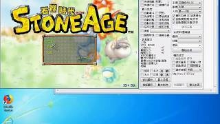 石器時代，架設私服，如何在Win7開啟ODBC資料庫!石器時代   Win7 系統也可以開啟服務端，客戶端，也可以玩，也可以讓玩家連線玩，有興趣的玩家~可以玩玩看喔!!說明欄裡有下載點。