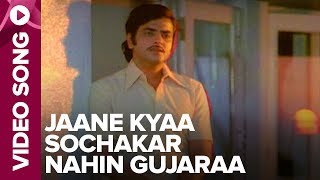 Jaane Kyaa Sochakar Nahin Gujaraa (Video Song) - Kinara - Jeetendra, Hema Malini