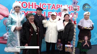 В 2025 году в обл. Жетысу планируется ввести в эксплуатацию свыше 300 тысяч квадратных метров жилья