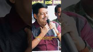 ആ രാത്രിയിൽ ഒട്ടും പ്രതീക്ഷിക്കാതെ #shorts |#prem nazir smarana |Balachandra Menon |D4 Man Film Club