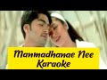 Manmadhane Nee Karaoke | With Lyrics | Manmadhan | Yuvan Shankar Raja | HD 1080P