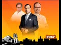 mp assembly election 2018 india tv s mega conclave chunav manch on october 27