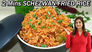 2 Mins Schezwan Fried Rice | Veg. Schezwan Fried Rice | Fried Rice Recipe