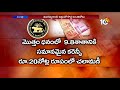 కొత్త 20 రూపాయల నోట్లు వస్తున్నాయి rbi to issue new 20 rupee notes soon rbi 10tv