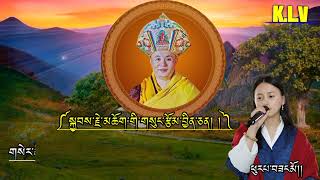 GUNG GI THRIDUNG NIMA /SUNGTSOM /Tulku Jigme Chodra/His_Holiness_70th Je_Khenpo