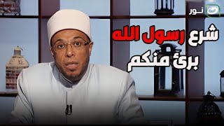 كلام قاسي هتسمعه لأول مرة الشيخ أبو بكر يحسم الجدل .. فوائد البنوك حلال أم حرام ؟