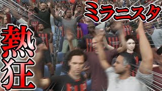 【FIFA23】神演出が出た！日本人縛りのミランキャリアで興奮間違いなし！！