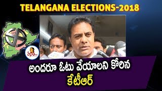 అందరూ ఓటు వేయాలని కోరిన  కేటీఆర్ : KTR Cast His Vote | TS Elections | Vanitha TV