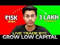 I turned ₹15,000 Trading Account to ₹3,00,000 Profit | How to Grow Small Forex Trading Account