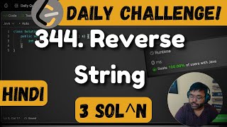 344. Reverse String | string manipulation | leetcode daily challenge | DSA | Hindi