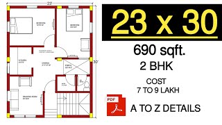 23 X 30 house plan | 23*30 house plans | 23 by 30 ka naksha | 23 x 30 | ENGINEER GOURAV | HINDI