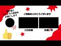 【青森観光】 青森県平内町 夏泊半島を散策 青森駅から車で50分 ドライブ・キャンプにもおすすめ 【夏泊半島・大島】