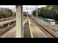 23000系il04黄色い伊勢志摩ライナー特急大阪難波行き賢島駅発車