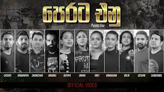 Perata Enu (පෙරට එනු) | Official Music Video 2022 | Various Artistes