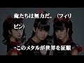 【babymetal】babymetal deathを聴いた外国人が驚愕！