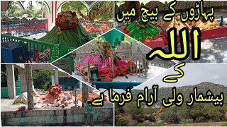 Allah Vali Dargah_{Yellarti_AP}~Dargah_Vlogs,