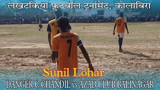 लखटकिया फुटबॉल टूर्नामेंट 2022, कोलाबिरा | 2nd Round | 1st Half | D.C.CHANDIL v AZAD CLUB BALINAGAR