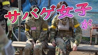 Video of Airsoft girls doing their best [Zombie Man] in Heads Kawagoe