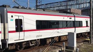 ［舞木出場試運転］名鉄2200系2210f(試運転本宿行き) 豊明駅発車‼️