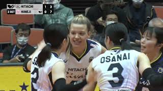 【Vリーグ公式】2022/2/20 ハイライト #日立Astemoリヴァーレ vs #ヴィクトリーナ姫路