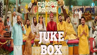 #Sulaikha #Manzil Malayalam Movie All Songs | Juke Box | Napz Media