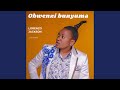 Obwenzi Bunyuma