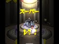 モンストで怪獣8号ガチャ10連引いたら‼️ モンスト ヒカマニ ゲーム ガチャ 神引き