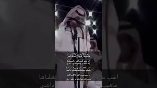 ياشيخ انا شيخ ماني راعي - بندر السلات