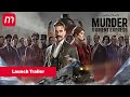 Agatha Christie: Murder on the Orient Express | Launch Trailer