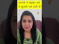 प्रेगनेंसी में प्राइवेट पार्ट में खुजली क्यों होती है my pregnancy care