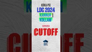 LDC EXPECTED CUTOFF | KANNUR KOLLAM | KERALA PSC | LDC 2024 SATGE 2 | PSC INFOPLUS