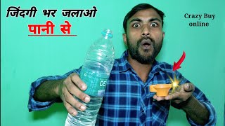 water sensor diya - Unboxing | Honest review | Inside