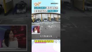 加氣站爆炸遭死神點名！廖美然斷言：劫數難逃！ #新聞挖挖哇 #shorts