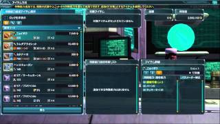 [PSO2][強化・特殊能力]特殊能力追加成功率１０％期間限定　４スロットのつくり方_安価版