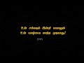 மறக்க வேண்டியதை மற நீ நேசிப்பவர்கள் உன்னை உதாசீனம் செய்திருந்தால்... tamil motivation chiselers