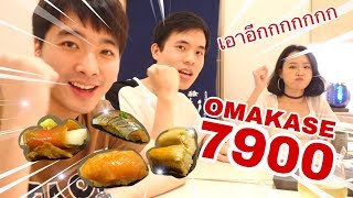 รีวิวซูชิโคตรเทพหัวละ 7900 ที่ร้าน Shimizu | #samsamthedude