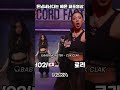 yg가 드디어 돈 제대로 썼다는 베이비몬스터 clik clak 퍼포 영상 베이비몬스터 babymonster shorts