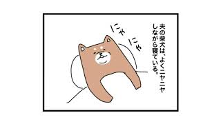 四コマ漫画「やっぱりこうなる」キリスト教福音宣教会:CGM