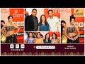 Desire Exhibition 2024 | Indias Most Premium Exhibition | Lifestyle & Fashion