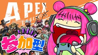 [気まぐれランプのAPEX ] 189 参加型やっていくぅー☆[初見さん歓迎]