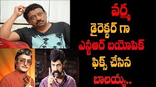 Ram Gopal varma directing the Senior NTR biography Movie with Balaya babu II 9star