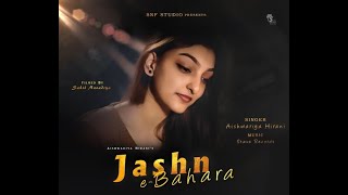 Jashn - e - Bahara | Unplugged cover version | Ft. Aishwariya Hirani | Yash Deshmukh | SNF studio